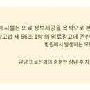 면목동-179 네이버블로그