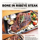 모힝 비스트로 | [서울대입구] 샤로수길 블루리본 맛집, 모힝비스트로 방문후기!
