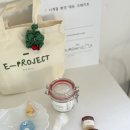 리사이클링/ 생활용품 만들기 이미지