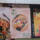 오가샐러드 이미지