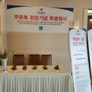 제이스C.C 시사이드 이미지