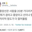 이거 무슨 말임? 이미지