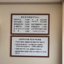 메밀밭 옹심이 칼국수 | 동탄 병점 맛집 생곡메밀막국수 옹심이칼국수 내돈내산 후기