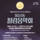 미사호수공원3 이미지