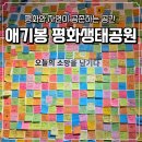 시흥역사자료전시관 | 김포 가볼만한 곳 애기봉 평화생태공원 예약 및 셔틀버스 정보 전시관과 애기봉 전망대 후기