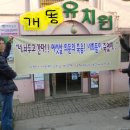 나현유치원 Daum카페