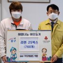 꾸러기태권도 이미지