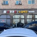 굿돈 이미지