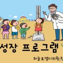 하늘토엠디의원;하늘토엠디한의원 이미지