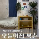 오늘의날씨 | 서울 북촌 가볼만한 곳 오늘의 집 팝업 후기