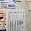 삼성분식 이미지