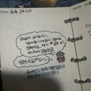 가나이글