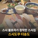 테크노파크역1-2 네이버블로그