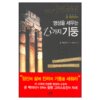 도서출판 소망사