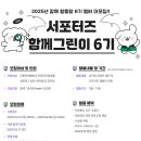 함께그린 이미지