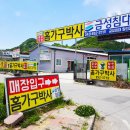 홈가구박사 이미지