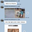 천지한약방