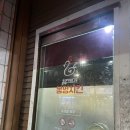 천안 3대치킨 봉명치킨 솔직후기 파채똥집튀김 반반치킨 추천