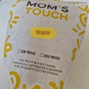 [양평용문] 맘스터치 4월 신메뉴 마살라버거 &amp; 후덕죽 싸이버거, 후덕죽 빅싸이순살 후기