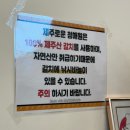 [제주] 성산 맛집 갈치조림 제주로운청해원 방문 후기