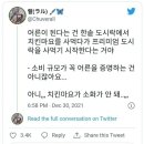 어른이 된다는건 이미지