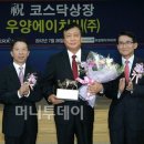 우양에이치씨(주) 이미지