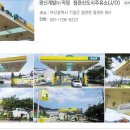 정관신도시주유소 이미지