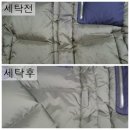 코오롱명품세탁 이미지