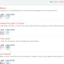 프랑스어 이미지