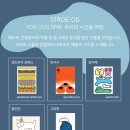 그라운드포스트
