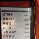 브라운로티세리 이미지