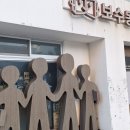 남파랑길 3코스 이미지