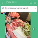 대성식육점 네이버블로그
