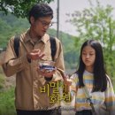 비밀의화원 이미지