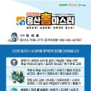 용산철물 - 경주시 포석로 103 | 용산철물