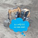 환일행정사 사무소 이미지