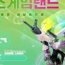 빅게임장 네이버블로그