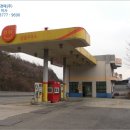 88주유소 이미지