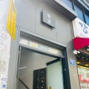 [부산 장산] 해운대 오마카세 &#39;유화&#39; 재방문 후기 (feat. 주차 팁 등)
