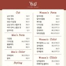 헤르메스미용실