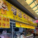 황금축산도매센타