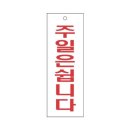 네모네