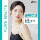 순백피부과의원 이미지