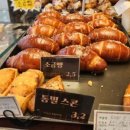 김진곤제빵소