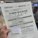 실업급여 최초 신청방법 (서울관악고용센터)
