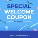 신일알뜰쇼핑 이미지