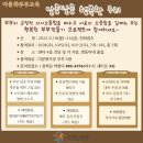 행복한우리 이미지