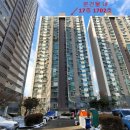 금강마을아파트 이미지