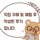 뫼골산장 이미지