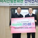 산악문화관 티스토리